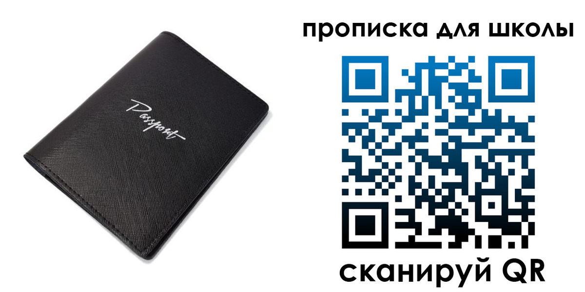 временная прописка в Переславль-Залесском