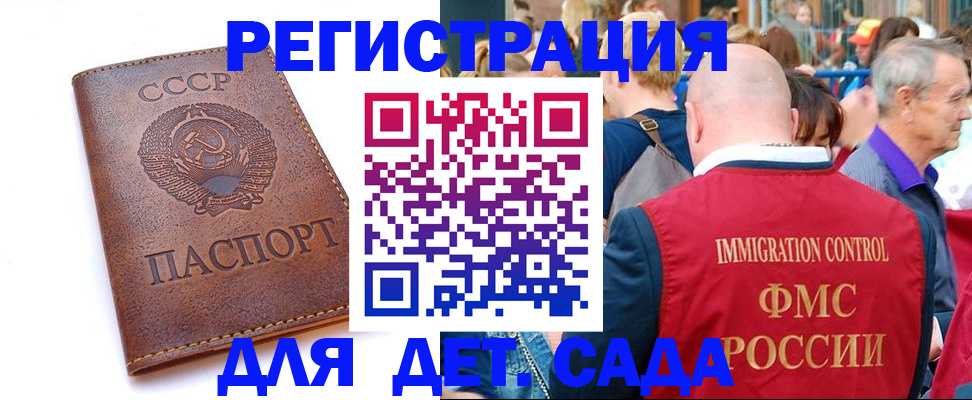прописка в квартире в Переславль-Залесском
